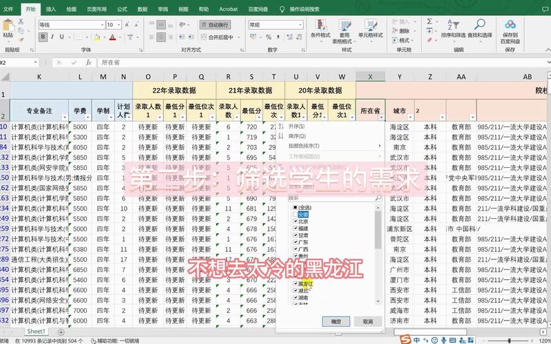 excel志愿表怎么导入志愿填报网页「web怎么导入数据库」 excel志愿表怎么导入志愿填报网页「web怎么导入数据库」 服务器/数据库