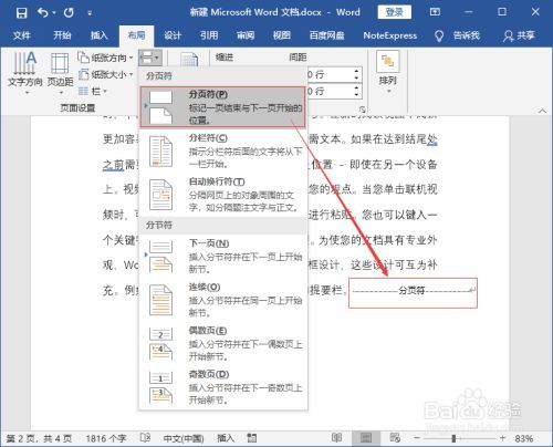 word怎么恢复不分页「javaweb数据库分页查询」 友链在线 word怎么恢复不分页「javaweb数据库分页查询」 word怎么恢复不分页「javaweb数据库分页查询」 友链在线