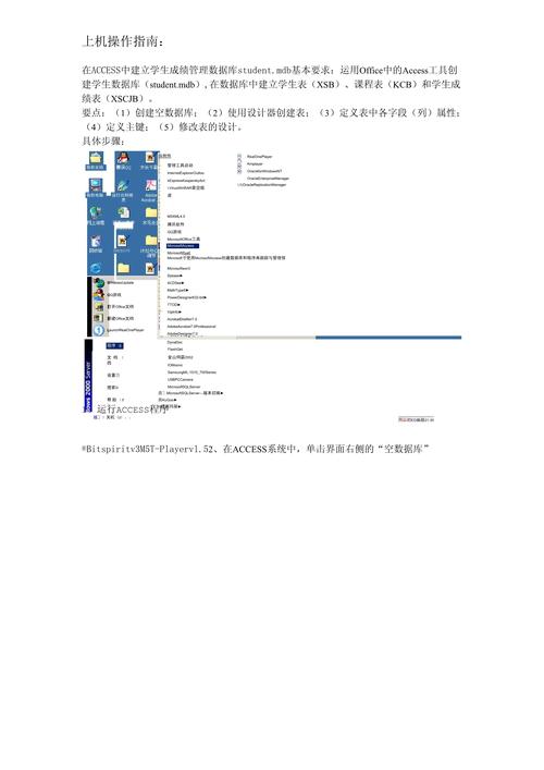 web怎么利用access创建的数据库「web前端需要数据库吗」 建站教程 web怎么利用access创建的数据库「web前端需要数据库吗」 web怎么利用access创建的数据库「web前端需要数据库吗」 建站教程