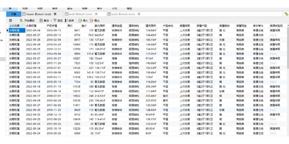 java和python在爬虫方面的优势和劣势是什么「python爬取网页数据库」 java和python在爬虫方面的优势和劣势是什么「python爬取网页数据库」 友链在线