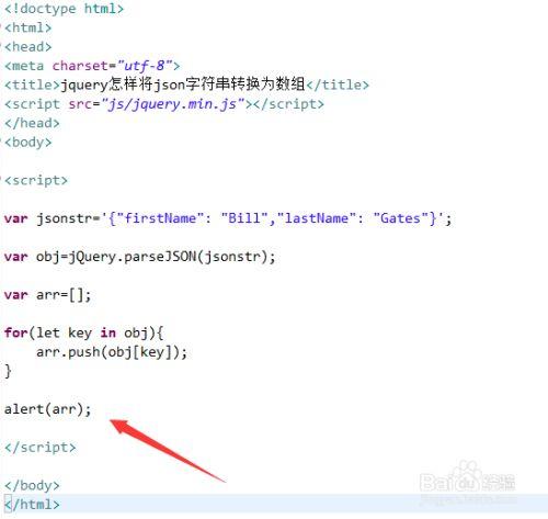 js在怎么把listjsonobject转成json字符串「前台string转json」 Web前端 js在怎么把listjsonobject转成json字符串「前台string转json」 js在怎么把listjsonobject转成json字符串「前台string转json」 Web前端