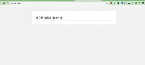 连接WEB服务器失败?怎么回事?连接WE「web数据库无法连接数据库服务器怎么办」 Web前端 连接WEB服务器失败?怎么回事?连接WE「web数据库无法连接数据库服务器怎么办」 连接WEB服务器失败?怎么回事?连接WE「web数据库无法连接数据库服务器怎么办」 Web前端