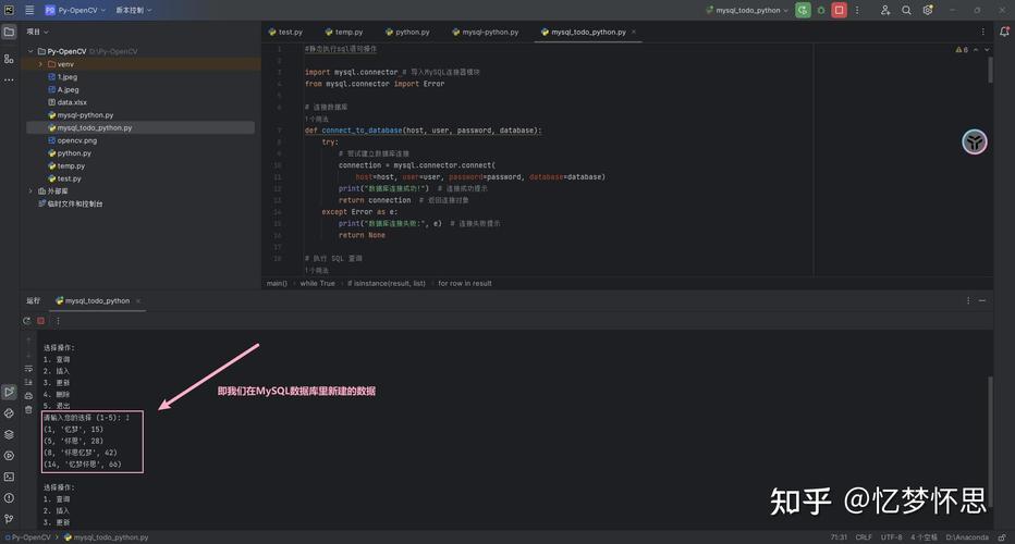 node.js可以和python交互吗「python web数据库」 建站教程 node.js可以和python交互吗「python web数据库」 node.js可以和python交互吗「python web数据库」 建站教程