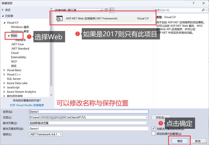 如何利用ASP开发Web应用「数据库配置web开发工程师」 如何利用ASP开发Web应用「数据库配置web开发工程师」 WordPress教程
