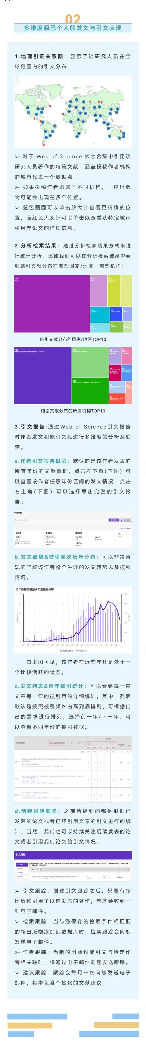 web of science数据库怎样查看文献的影响因子「web查询数据库框架是什么」 建站教程 web of science数据库怎样查看文献的影响因子「web查询数据库框架是什么」 web of science数据库怎样查看文献的影响因子「web查询数据库框架是什么」 建站教程