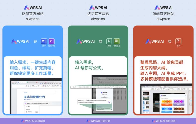 wps网页版入口「wps获取网站数据」 建站教程 wps网页版入口「wps获取网站数据」 wps网页版入口「wps获取网站数据」 建站教程