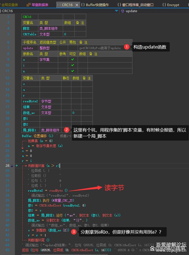 易语言如何时时更新网页上的数据「web刷新数据库数据怎么写的」 Web前端 易语言如何时时更新网页上的数据「web刷新数据库数据怎么写的」 易语言如何时时更新网页上的数据「web刷新数据库数据怎么写的」 Web前端