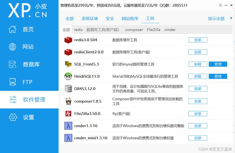 如何用web访问sql数据库「web数据库查询」 如何用web访问sql数据库「web数据库查询」 服务器/数据库