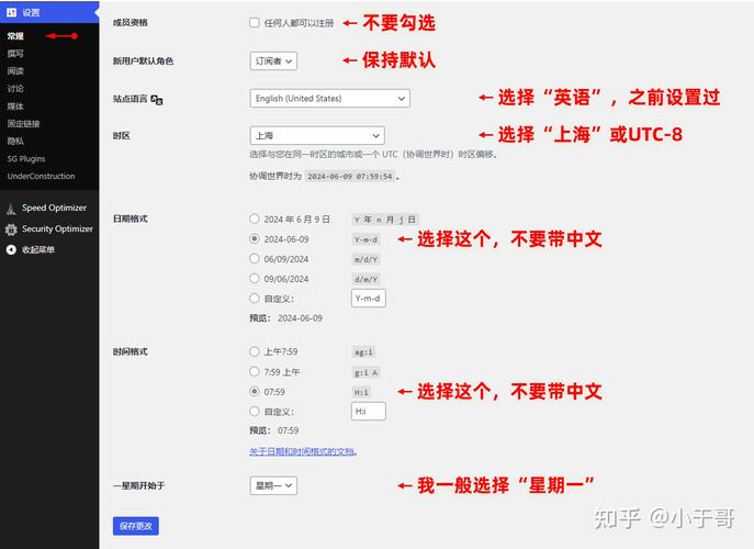 如何用WordPress制作自己的网站「wordpress仿站实战教程」 如何用WordPress制作自己的网站「wordpress仿站实战教程」 服务器/数据库