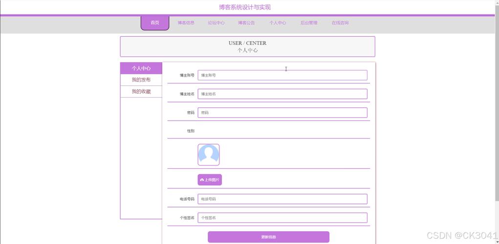 Web窗体怎么向表内导入数据库的数据「web数据库程序设计」 Web窗体怎么向表内导入数据库的数据「web数据库程序设计」 建站教程