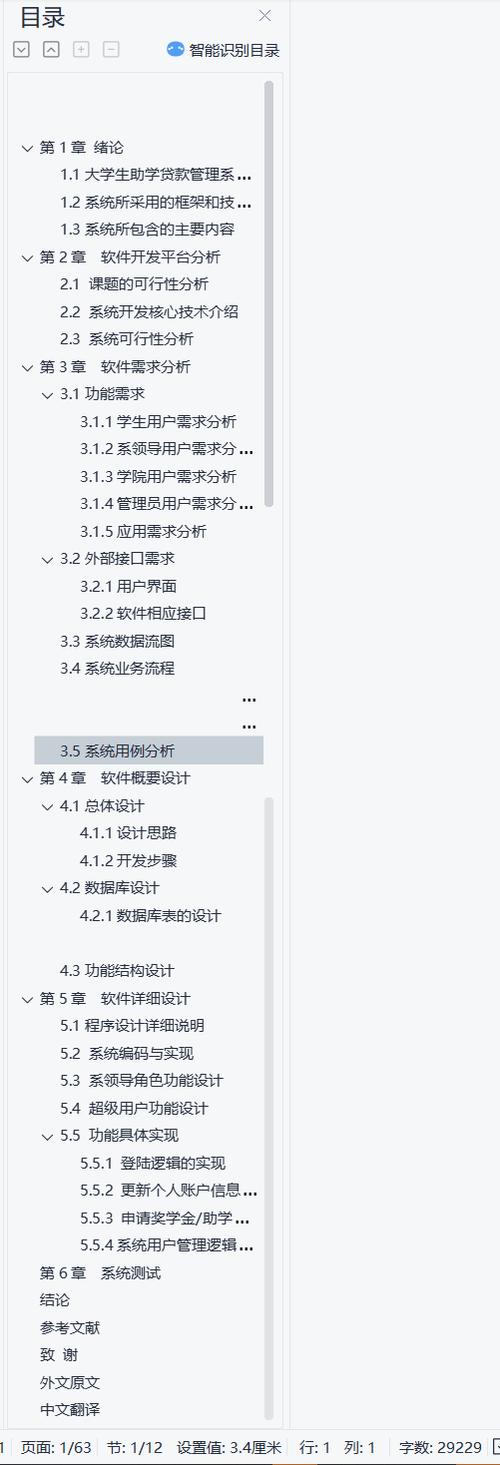 中国三大数据库中心「神州数据库web版下载」 建站教程 中国三大数据库中心「神州数据库web版下载」 中国三大数据库中心「神州数据库web版下载」 建站教程
