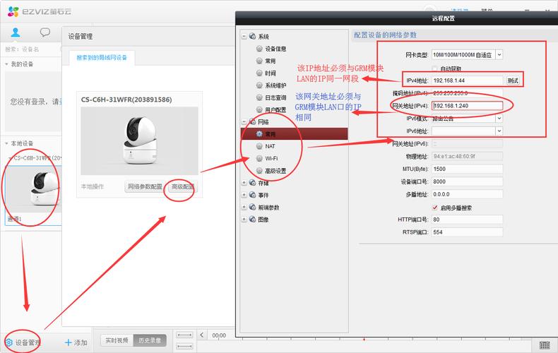 萤石录像机怎么进入web「web访问云数据库是什么」 建站教程 萤石录像机怎么进入web「web访问云数据库是什么」 萤石录像机怎么进入web「web访问云数据库是什么」 建站教程