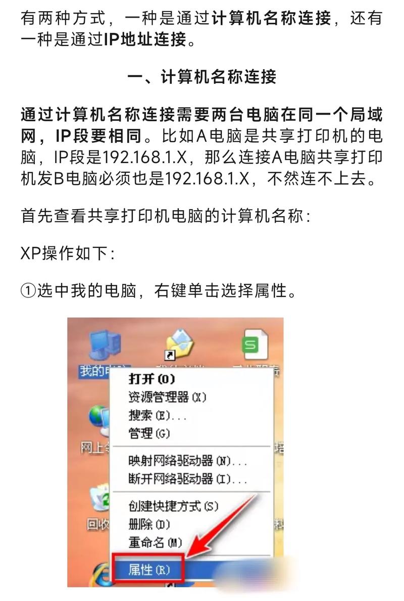 如何用windows的“internet连接共享”中设置端口转发「javaweb怎么传值」 友链在线 如何用windows的“internet连接共享”中设置端口转发「javaweb怎么传值」 如何用windows的“internet连接共享”中设置端口转发「javaweb怎么传值」 友链在线