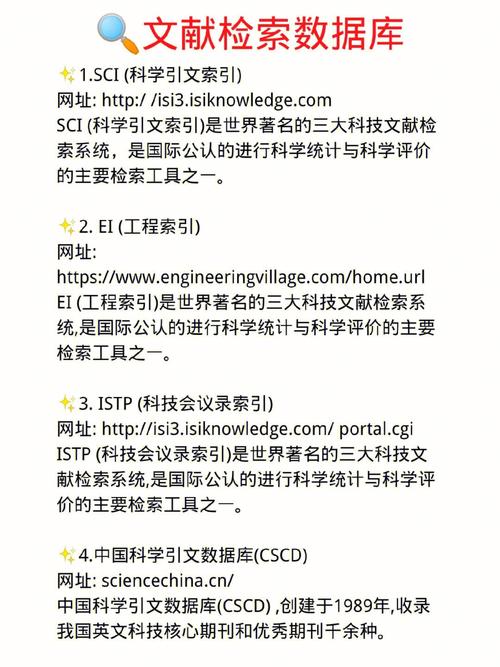 sci查询平台「数据库 web」 服务器/数据库 sci查询平台「数据库 web」 sci查询平台「数据库 web」 服务器/数据库