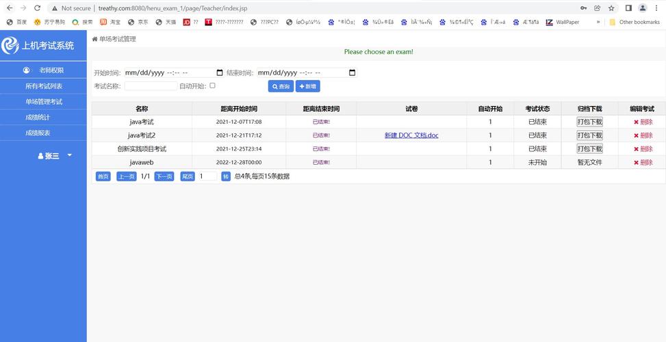 webapp怎么连接数据库「javaweb连接不上数据库」 SEO教程 webapp怎么连接数据库「javaweb连接不上数据库」 webapp怎么连接数据库「javaweb连接不上数据库」 SEO教程