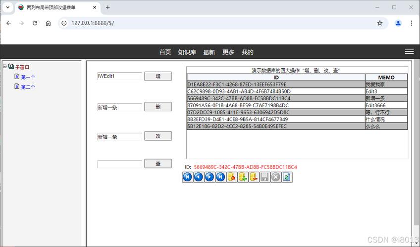 Android web用什么数据库「web开发 数据库开发」 SEO教程 Android web用什么数据库「web开发 数据库开发」 Android web用什么数据库「web开发 数据库开发」 SEO教程
