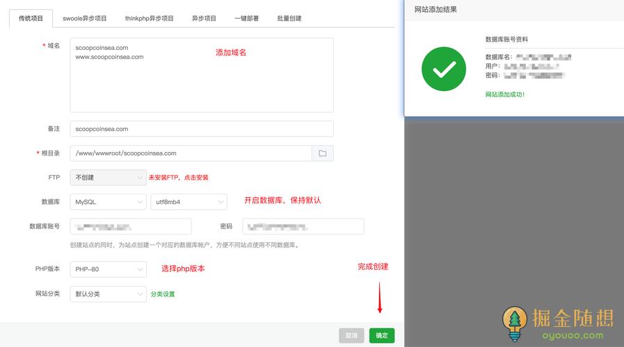 如何做网站「宝塔wordpress建站教程」 服务器/数据库 如何做网站「宝塔wordpress建站教程」 如何做网站「宝塔wordpress建站教程」 服务器/数据库