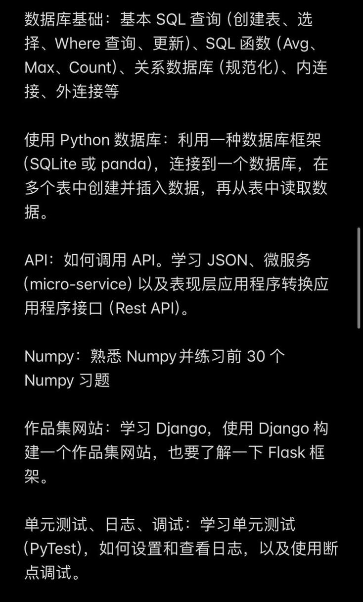 python接单要什么水平「web 数据库」 SEO教程 python接单要什么水平「web 数据库」 python接单要什么水平「web 数据库」 SEO教程