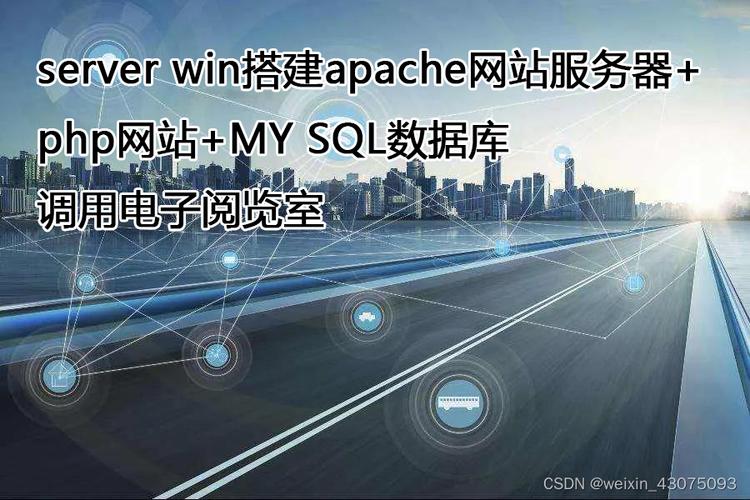 怎么用html,php和数据库建一个网站。谢谢「web怎么连接sql数据库」 服务器/数据库 怎么用html,php和数据库建一个网站。谢谢「web怎么连接sql数据库」 怎么用html,php和数据库建一个网站。谢谢「web怎么连接sql数据库」 服务器/数据库