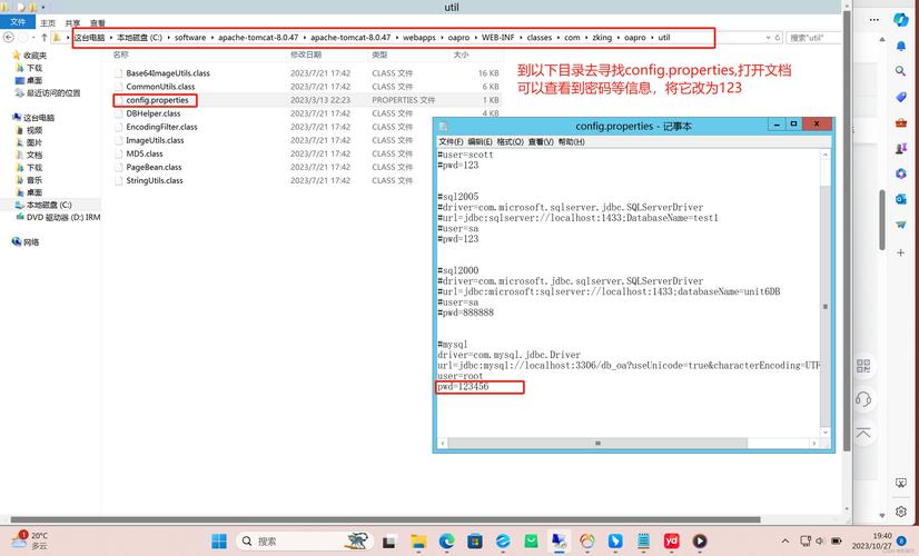 webapp怎么连接数据库「web项目的数据库文件在哪个位置」 webapp怎么连接数据库「web项目的数据库文件在哪个位置」 建站教程