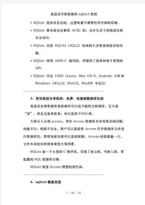 易语言怎样建数据库「易语言数据库文本长度限制」 Web前端 易语言怎样建数据库「易语言数据库文本长度限制」 易语言怎样建数据库「易语言数据库文本长度限制」 Web前端