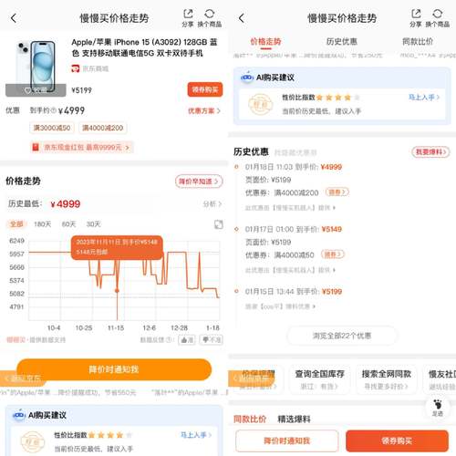 京东电脑端怎么看浏览记录「京东的数据库」 Web前端 京东电脑端怎么看浏览记录「京东的数据库」 京东电脑端怎么看浏览记录「京东的数据库」 Web前端