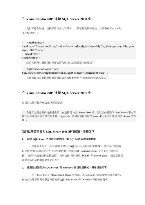 Visual Studio中如何新建SQL Server数据库项目「数据库连接visual studio」 建站教程 Visual Studio中如何新建SQL Server数据库项目「数据库连接visual studio」 Visual Studio中如何新建SQL Server数据库项目「数据库连接visual studio」 建站教程