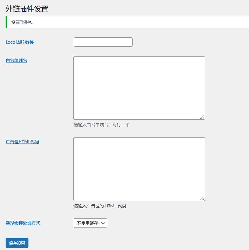 wordpress上的所有插件也是开源的么「wordpress插件怎么用」 wordpress上的所有插件也是开源的么「wordpress插件怎么用」 SEO教程