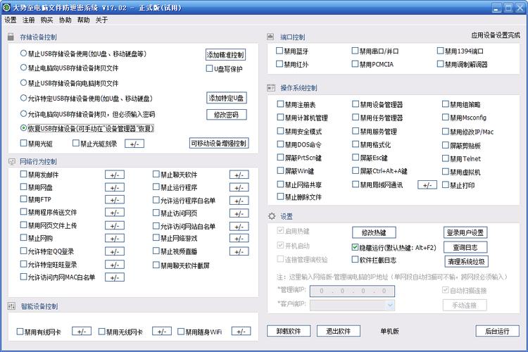知道对方端口怎么进行入侵（黑客进来看看）「网站数据库入侵」 知道对方端口怎么进行入侵（黑客进来看看）「网站数据库入侵」 SEO教程