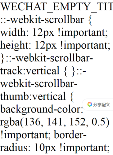 微信web开发者工具里面显示乱码怎么解决「web从数据库传来的数据乱码怎么办」 WordPress教程 微信web开发者工具里面显示乱码怎么解决「web从数据库传来的数据乱码怎么办」 微信web开发者工具里面显示乱码怎么解决「web从数据库传来的数据乱码怎么办」 WordPress教程