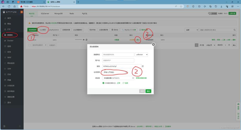web服务器怎么访问数据库「web和数据库怎么连接数据库服务器的」 建站教程 web服务器怎么访问数据库「web和数据库怎么连接数据库服务器的」 web服务器怎么访问数据库「web和数据库怎么连接数据库服务器的」 建站教程