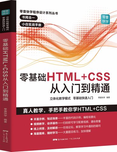 web计算机应该看什么书「web数据库基础教程」