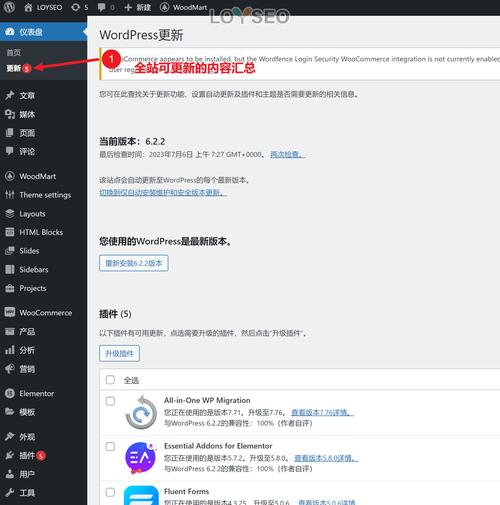 wordpress安装教程「wordpress教学视频」 建站教程 wordpress安装教程「wordpress教学视频」 wordpress安装教程「wordpress教学视频」 建站教程