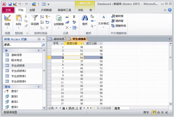 access软件是干什么用的「access web数据库」 友链在线 access软件是干什么用的「access web数据库」 access软件是干什么用的「access web数据库」 友链在线