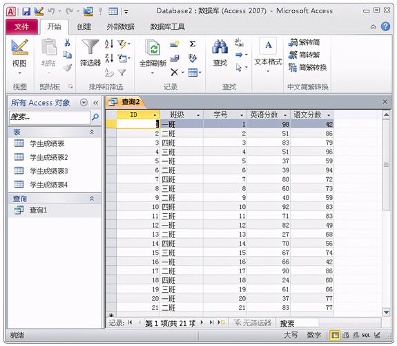 access数据库怎么连接网页「access web数据库」 建站教程 access数据库怎么连接网页「access web数据库」 access数据库怎么连接网页「access web数据库」 建站教程