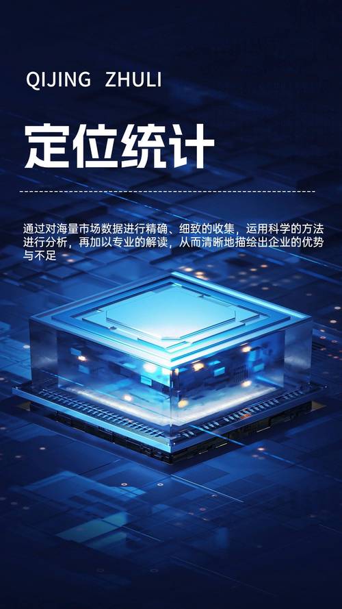 10G网站空间,助力企业高效运营的新引擎 10G网站空间,助力企业高效运营的新引擎 SEO教程