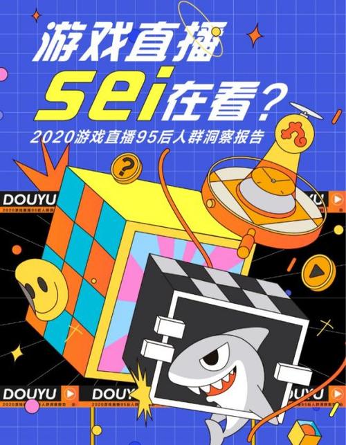 17173视频,介绍游戏直播生态，探寻行业未来发展趋势 17173视频,介绍游戏直播生态，探寻行业未来发展趋势 服务器/数据库