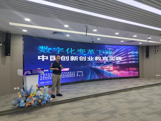 7天网站搭建班,开启数字化创业新篇章 7天网站搭建班,开启数字化创业新篇章 建站教程
