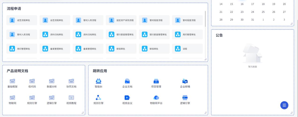 i设计组件网站,引领现代设计潮流的数字平台 i设计组件网站,引领现代设计潮流的数字平台 WordPress教程