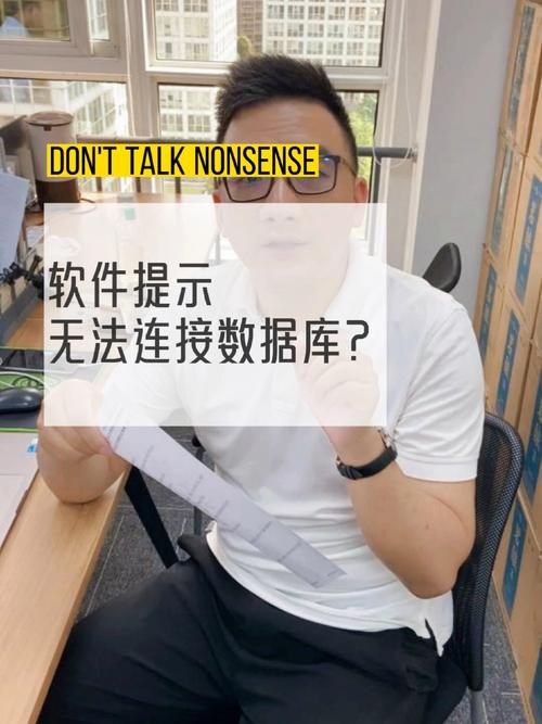 怎么把数据库跟网页连接起来「与数据库连接对象为空,程序无法继续,请检查数据库配置」 SEO教程 怎么把数据库跟网页连接起来「与数据库连接对象为空,程序无法继续,请检查数据库配置」 怎么把数据库跟网页连接起来「与数据库连接对象为空,程序无法继续,请检查数据库配置」 SEO教程