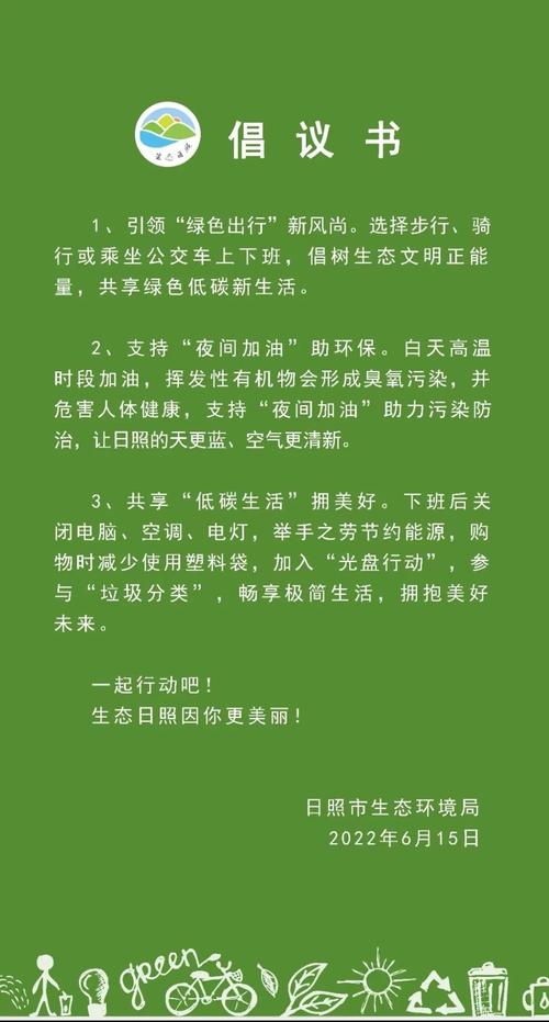 丰田汽车引领绿色出行新风尚_汽丰田网站详细解读 SEO教程 丰田汽车引领绿色出行新风尚_汽丰田网站详细解读 丰田汽车引领绿色出行新风尚_汽丰田网站详细解读 SEO教程