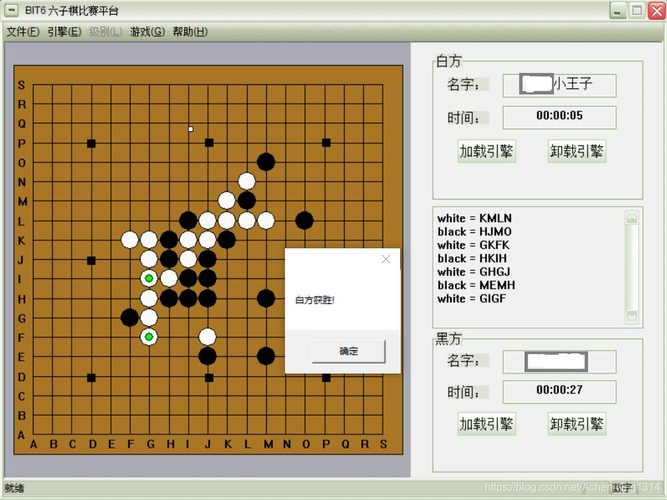 介绍六子棋程序,AI与人类的智慧交锋 介绍六子棋程序,AI与人类的智慧交锋 SEO教程