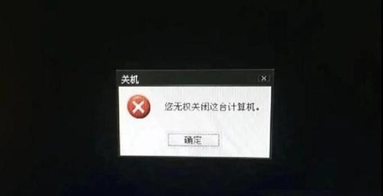 介绍关机程序代码6,科技背后的严谨与智慧 介绍关机程序代码6,科技背后的严谨与智慧 WordPress教程