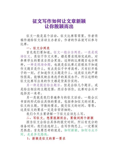 介绍博客网站推广法,如何让你的内容脱颖而出 介绍博客网站推广法,如何让你的内容脱颖而出 Web前端