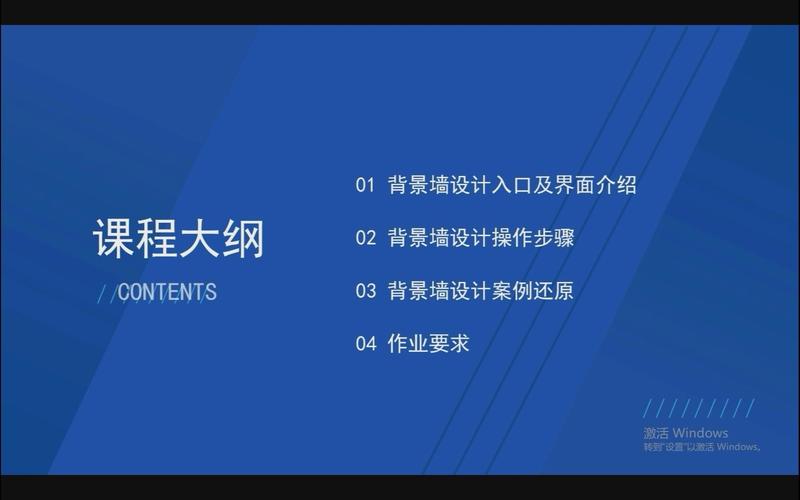 介绍墙网站设计教程,打造高效、适用的网络平台 介绍墙网站设计教程,打造高效、适用的网络平台 SEO教程