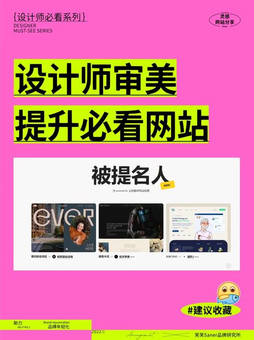 介绍小报设计师网站,创意无限，设计之源 介绍小报设计师网站,创意无限，设计之源 服务器/数据库