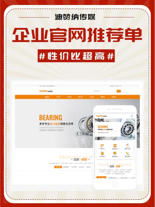 介绍微网站制作价格,性价比之选，助力企业腾飞 介绍微网站制作价格,性价比之选，助力企业腾飞 友链在线