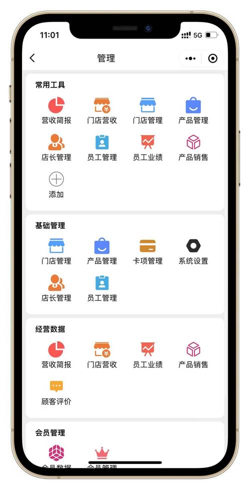 介绍手机版网站后台,技术驱动下的便捷生活 介绍手机版网站后台,技术驱动下的便捷生活 服务器/数据库