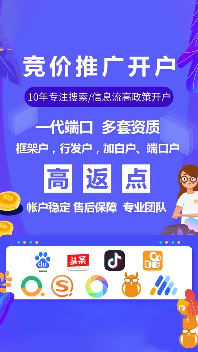 介绍百度高返点开户,投资理财新风口，如何抓住机遇 介绍百度高返点开户,投资理财新风口，如何抓住机遇 Web前端