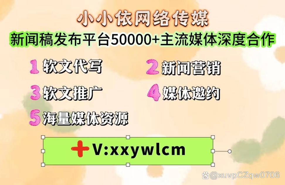 介绍网站宣传的五大神奇好处，让你的品牌如虎添翼！ 介绍网站宣传的五大神奇好处，让你的品牌如虎添翼！ SEO教程